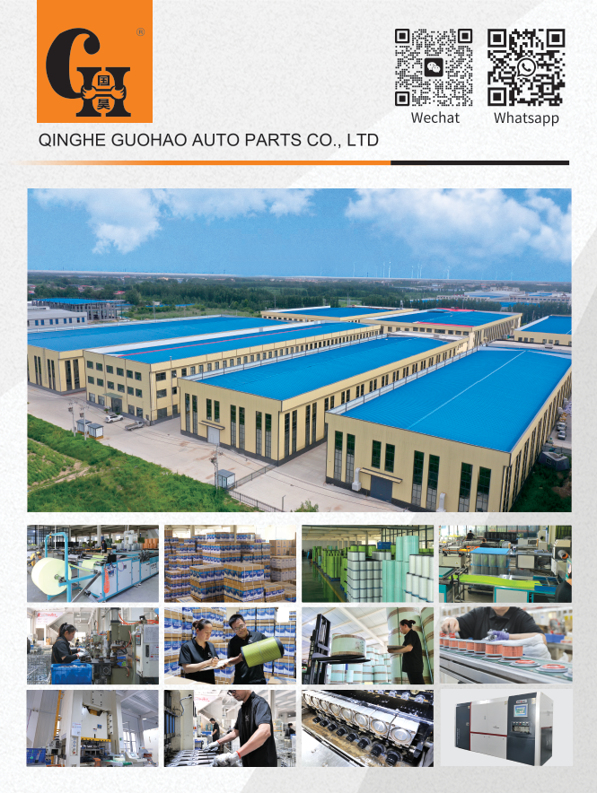 فیلترهای Guohao در آستانه راه اندازی برای نمایشگاه لاس وگاس سندز و مرکز همایش است!